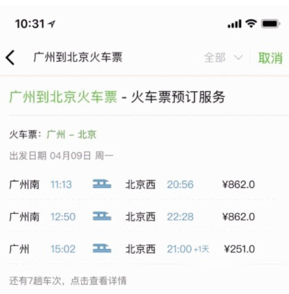 微信搜一搜有哪些方面的升級？升級介紹