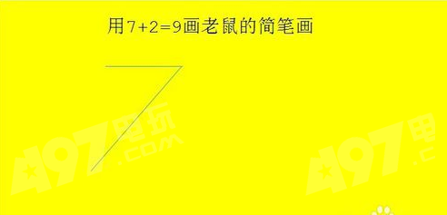抖音7加2老鼠怎么畫？7+2畫法介紹