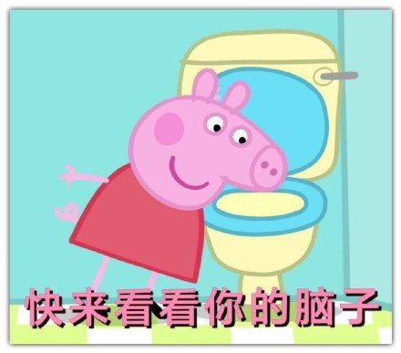 抖音小豬佩奇是什么梗_抖音小豬佩奇社會豬什么意思