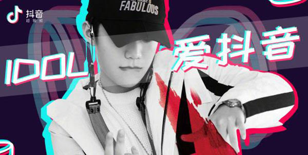 抖音為什么被約談?原因是什么