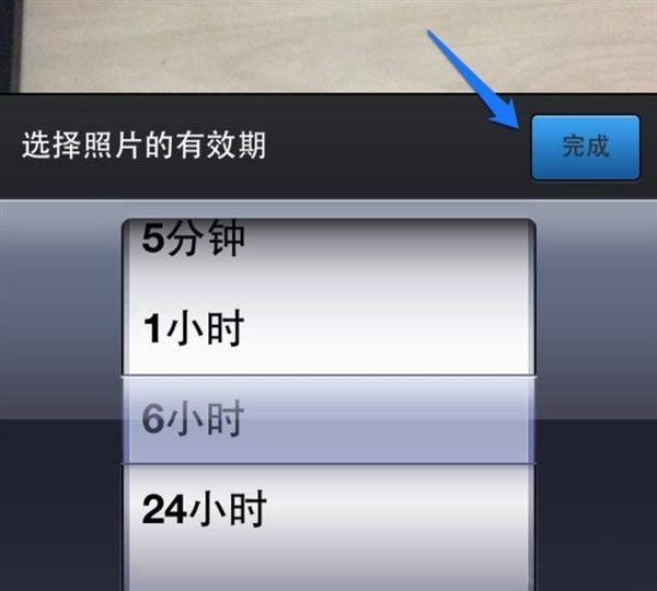 手機qq閃照怎么發？閃照功能介紹