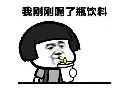 抖音請問你是誰表情包誰有？抖音請問你是誰表情包分享