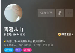 抖音紅衣喝酒和尚是誰？抖音紅衣喝酒和尚個人資料介紹
