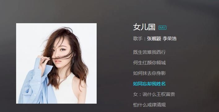 抖音我做了一個(gè)夢(mèng)你蓄起了長發(fā)歌名是什么？抖音我做了一個(gè)夢(mèng)你蓄起了長發(fā)歌曲bgm分享