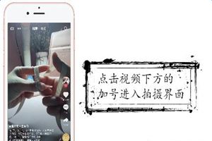 抖音時間靜止特效怎么拍？抖音時間靜止拍攝教程介紹
