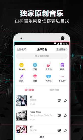 抖音怎么切換照片？抖音一張一張照片怎么弄