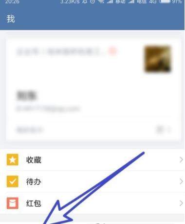 企業(yè)微信被加好友需要驗(yàn)證如何設(shè)置_企業(yè)微信被加好友需要驗(yàn)證設(shè)置方法