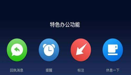 企業(yè)微信被加好友需要驗(yàn)證如何設(shè)置_企業(yè)微信被加好友需要驗(yàn)證設(shè)置方法