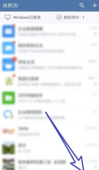 企業(yè)微信被加好友需要驗(yàn)證如何設(shè)置_企業(yè)微信被加好友需要驗(yàn)證設(shè)置方法