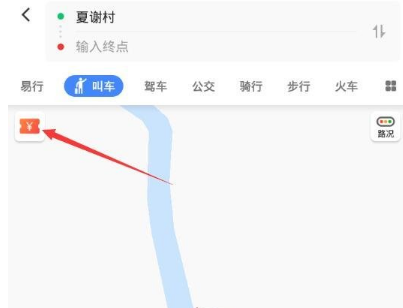 高德地圖順風(fēng)車紅包怎么領(lǐng)？領(lǐng)取方法介紹