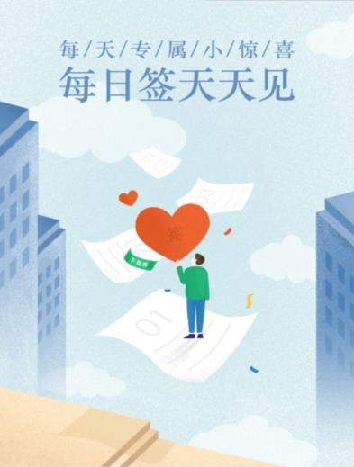 百度文庫(kù)如何免費(fèi)獲取下載劵_免費(fèi)獲取百度文庫(kù)下載劵方法【圖】
