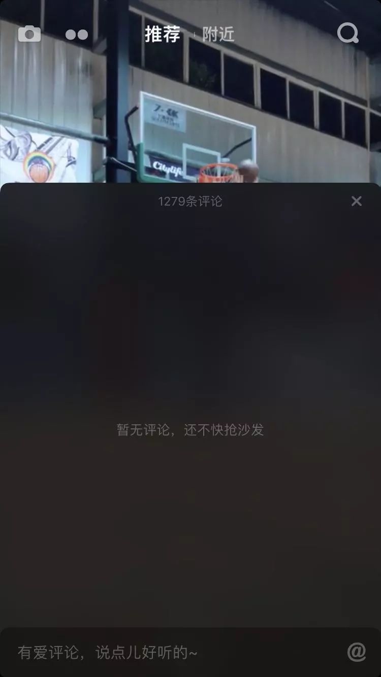 抖音為什么看不了評論_抖音突然關閉評論功能是怎么回事