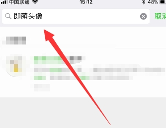 微信怎么給頭像加掛架？添加方法介紹
