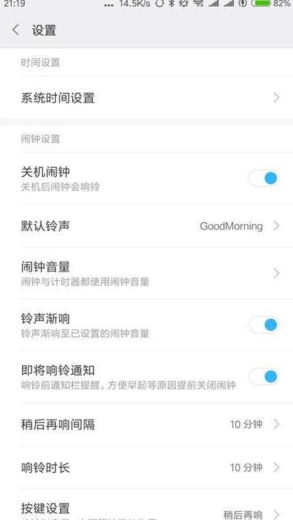 抖音年齡怎么設置負數？抖音年齡負數設置方法介紹