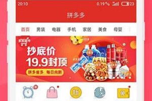 拼多多搖錢樹是什么？拼多多搖錢樹能玩嗎