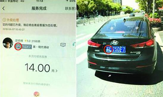 美團(tuán)打車馬甲車是什么意思?美團(tuán)打車馬甲車介紹