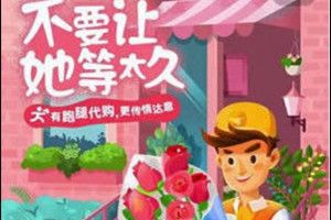 美團跑腿代購怎么收費？美團跑腿代購怎么用