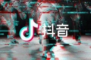 抖音老師你好有個問題是什么歌？抖音老師你好有個問題完整歌詞介紹