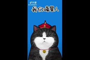 抖音吾皇萬睡創(chuàng)作的原聲是什么？抖音吾皇萬睡創(chuàng)作原聲歌曲分享