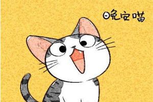 抖音早安喵午安喵晚安喵喵喵是什么歌？抖音早安喵午安喵晚安喵喵喵歌曲分享