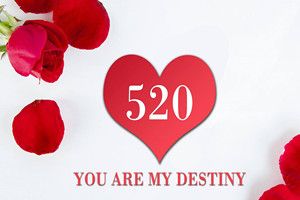 抖音手勢舞520背景音樂是什么？抖音520背景音樂分享