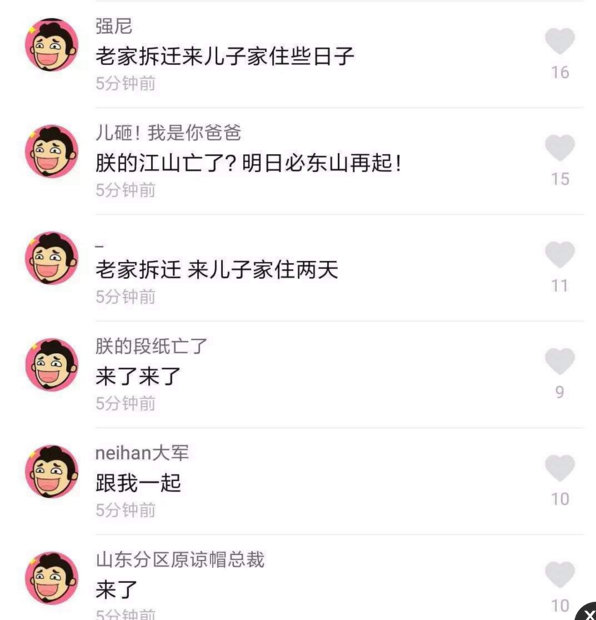 抖音刷評論是真的嗎