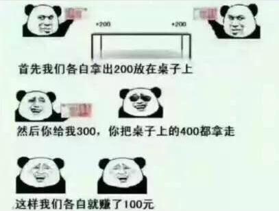 抖音賺了一百塊錢是怎么回事？抖音300賺100是怎么回事