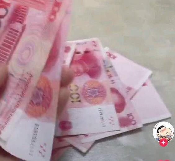 抖音賺了一百塊錢是怎么回事？抖音300賺100是怎么回事