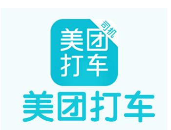 美團打車司機車輛信息能更改嗎？怎么修改注冊車輛？