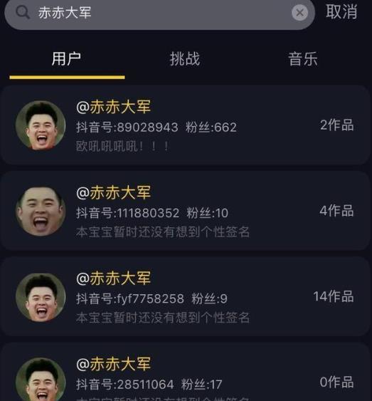 抖音李云龍頭像是什么梗