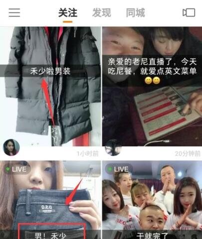 快手禾少是什么意思？