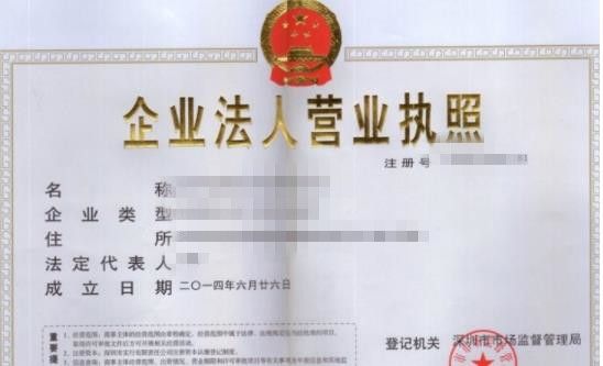 微信支付寶版電子營業(yè)執(zhí)照怎么申請？微信支付寶版電子營業(yè)執(zhí)照申請方法介紹