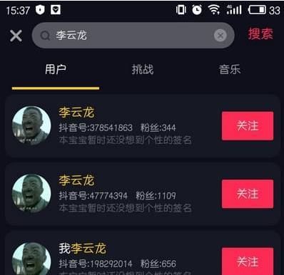 抖音李云龍頭像是什么梗？抖音李云龍組織大軍頭像分享