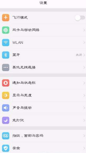 OPPO R11s怎么設置微信分身？OPPO R11s設置微信分身方法
