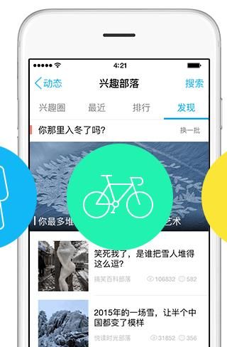 qq坦白說怎么破解對方身份？手機(jī)qq坦白說識別對方身份方法介紹