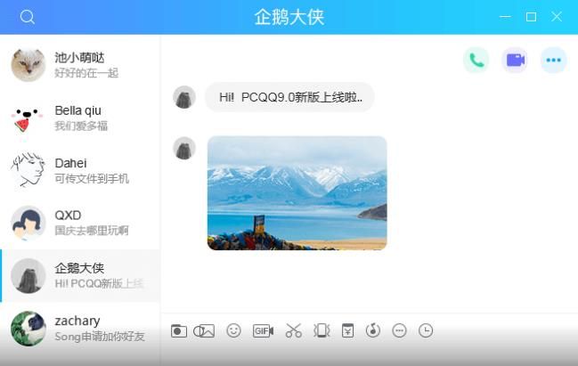 qq坦白說(shuō)怎么沒(méi)有？qq坦白說(shuō)找不到怎么辦