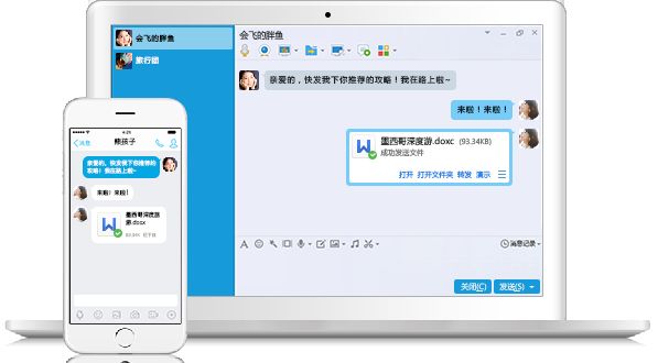 qq坦白說怎么破解對方身份？手機(jī)qq坦白說識別對方身份方法介紹