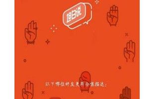 qq坦白說(shuō)怎么沒(méi)有？qq坦白說(shuō)找不到怎么辦