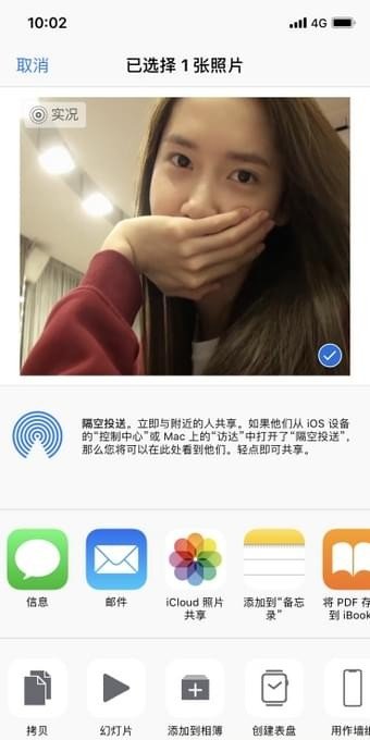 抖音林允兒壁紙怎么弄？抖音林允兒的動態(tài)壁紙設(shè)置方法