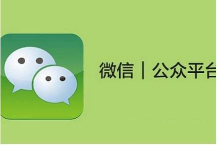 微信公眾號怎么通過年審認(rèn)證 微信公眾號年審認(rèn)證方法介紹