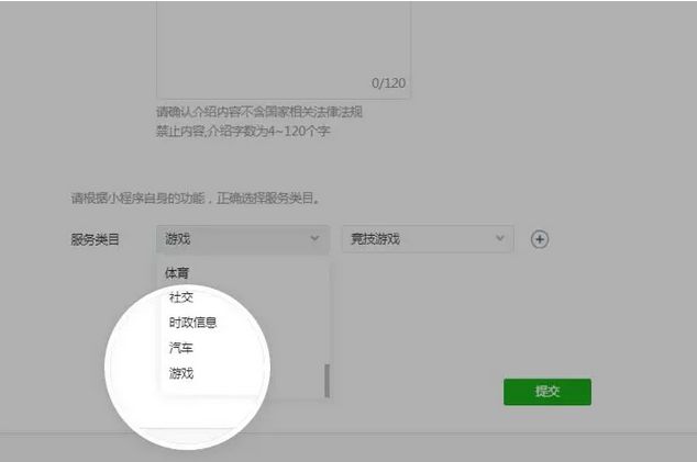 微信小程序游戲類目開放測試了嗎？微信第三方開發(fā)小游戲什么時候發(fā)布