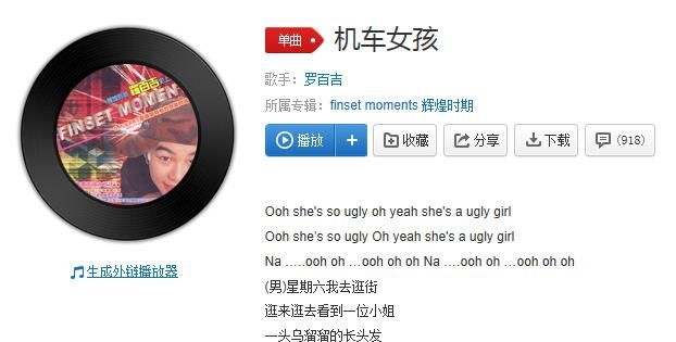 抖音星期六我去逛街是什么歌？抖音星期六我去逛街歌曲分享