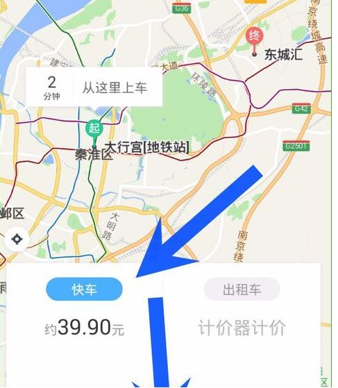 美團(tuán)打車有順風(fēng)車嗎？美團(tuán)打車順風(fēng)車什么時(shí)候上線