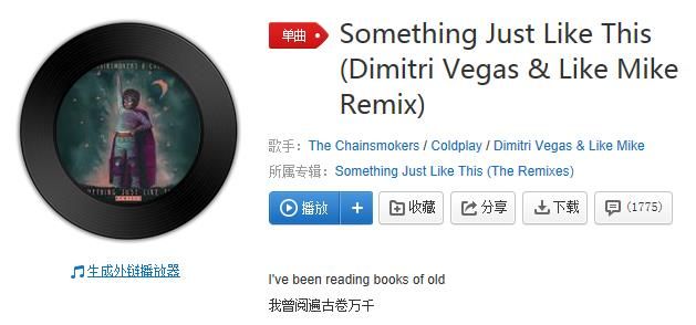 抖音沒有物質的愛情只是一盤沙是什么歌？抖音沒有物質的愛情歌曲介紹