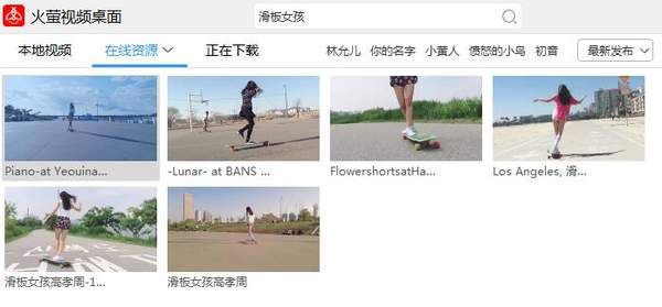 抖音滑板女孩動(dòng)態(tài)桌面壁紙?jiān)趺丛O(shè)置？抖音滑板女孩動(dòng)態(tài)壁紙?jiān)O(shè)置方法