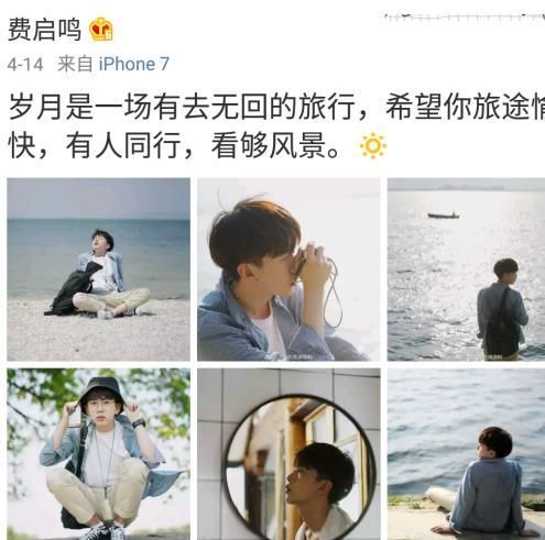 抖音費(fèi)啟鳴是誰(shuí)？費(fèi)啟鳴抖音ID及個(gè)人資料詳情介紹