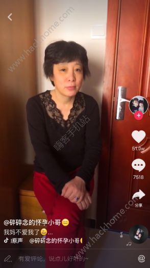 抖音媽媽你長得真漂亮我要出門約姑娘是什么歌？原曲分享
