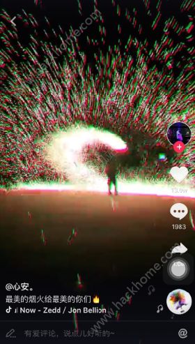 抖音上的煙花球是什么？抖音甩的煙花哪里有賣？