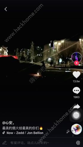 抖音上的煙花球是什么？抖音甩的煙花哪里有賣？