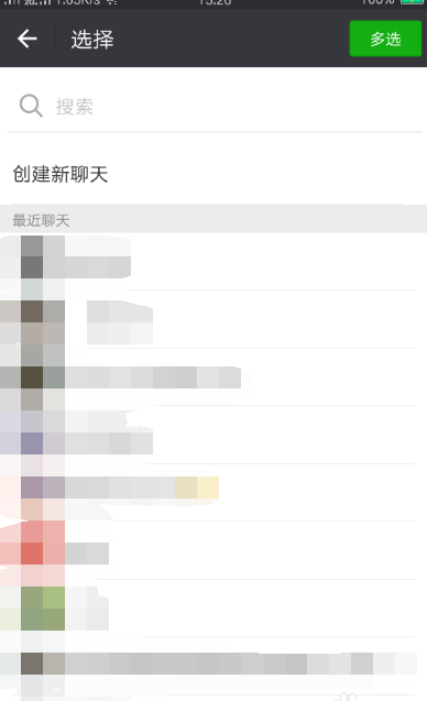 微信發(fā)送炫彩字體方法介紹